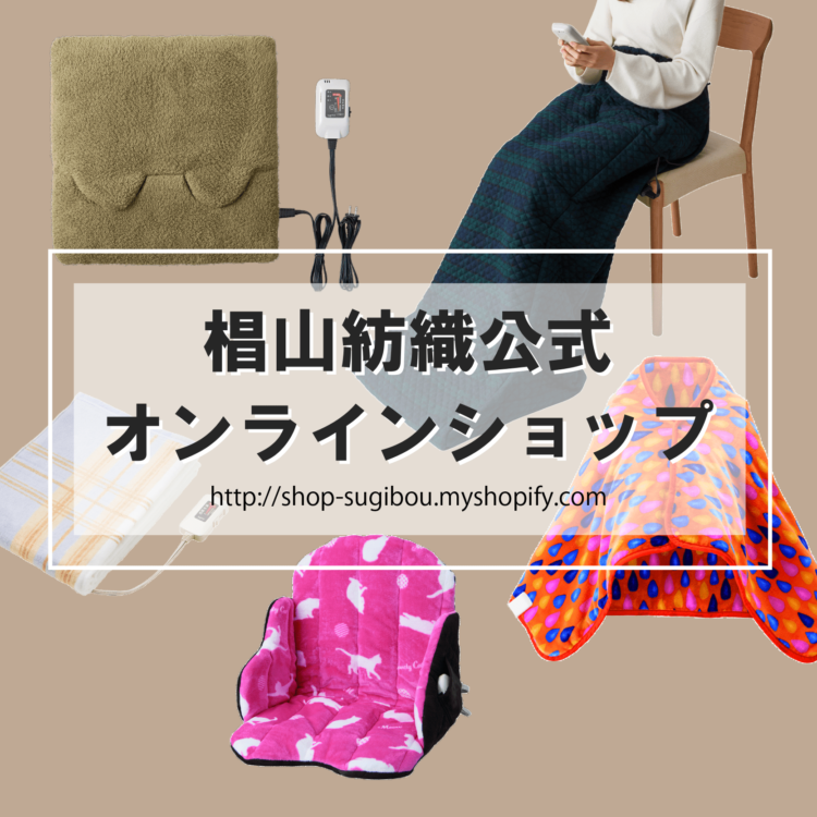 2020年9月用カルーセルバナー（イメージ）