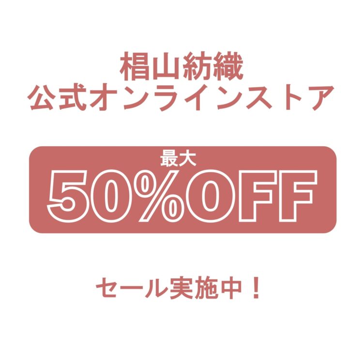 2020年9月用カルーセルバナー(イメージ)