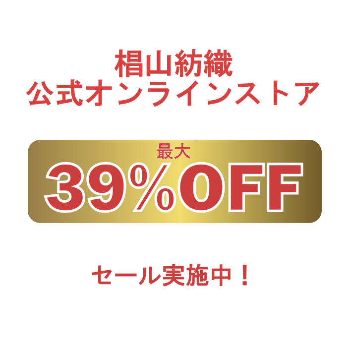 2020年9月用カルーセルバナー（イメージ）